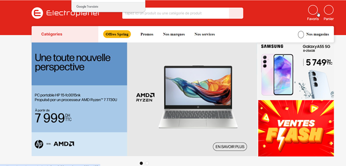 موقع Electroplane
