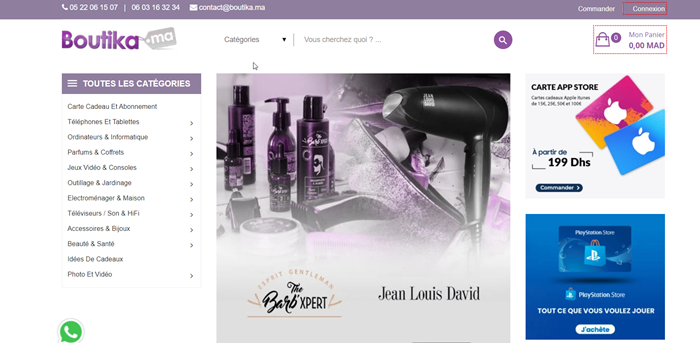 موقع بوتيكا