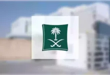 هل يوجد جهات مختصة للشكوى على متجر إلكتروني؟