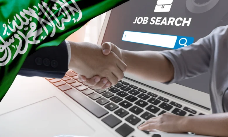 افضل وظيفة حكومية في السعودية