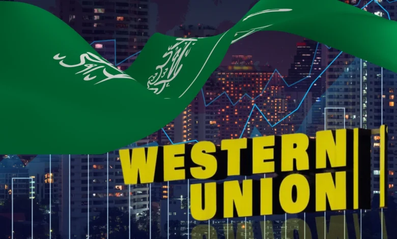 عمولة ويسترن يونيون السعودية