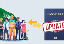 شروط تجديد جواز السفر للعمالة