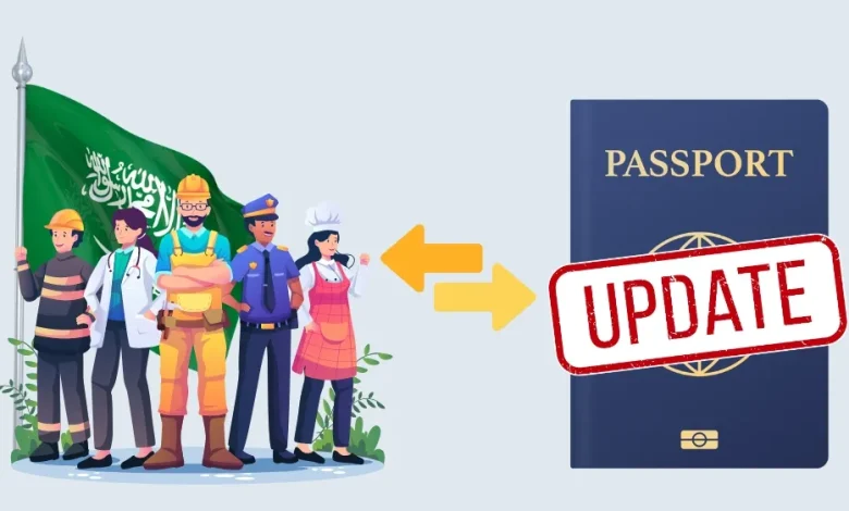 شروط تجديد جواز السفر للعمالة