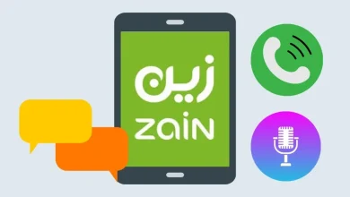 خطوات تفعيل وإلغاء خدمة موجود زين