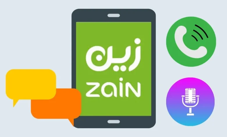 خطوات تفعيل وإلغاء خدمة موجود زين