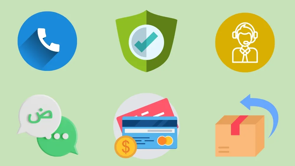 بيانات المتجر الإلكتروني بيانات المتجر الإلكتروني