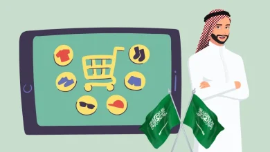 شروط التجارة الإلكترونية في السعودية