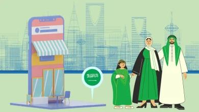 شروط فتح متجر الكتروني في السعودية