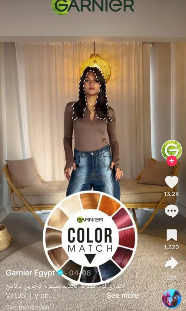 إعلانات التأثير الخاص بالعلامة التجارية