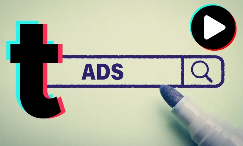 اعلانات التيك توك