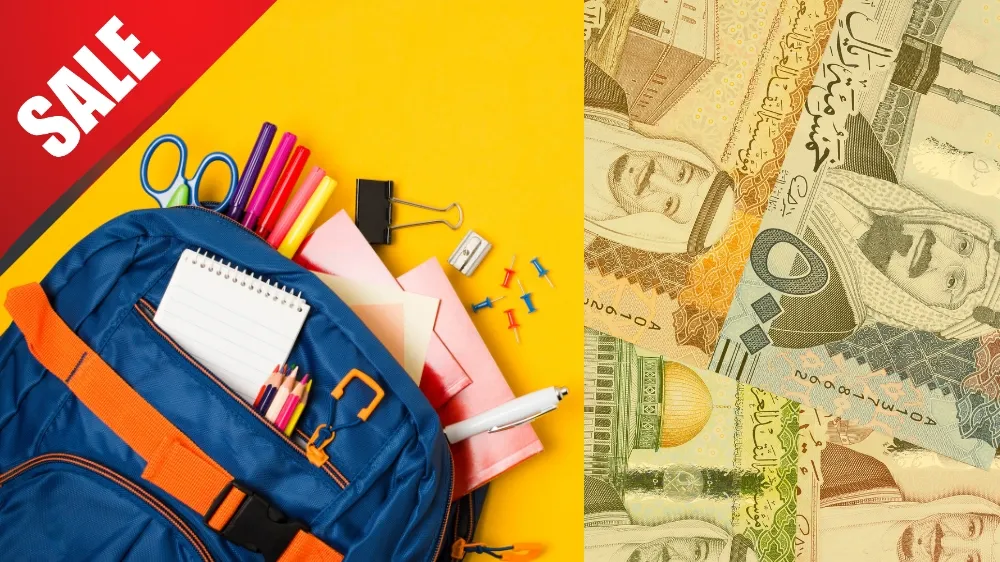 الأدوات المكتبية