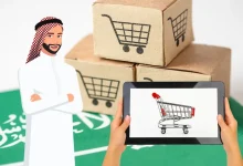 التجارة الإلكترونية في السعودية