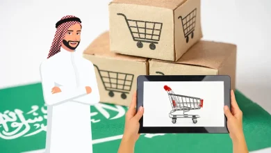 التجارة الإلكترونية في السعودية