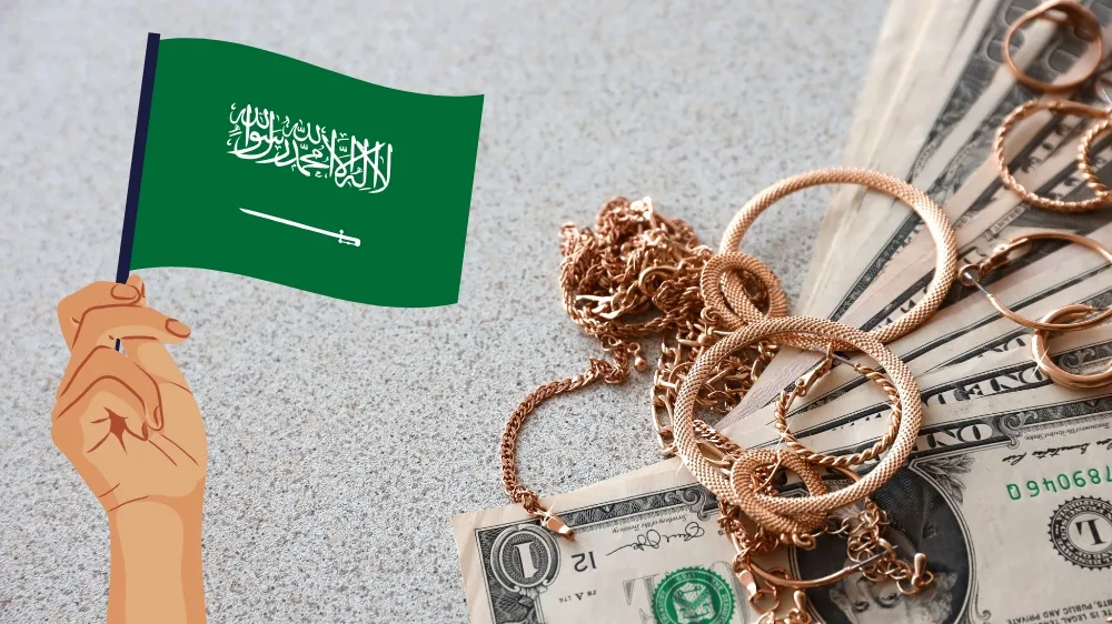 الذهب