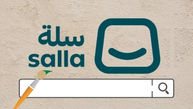 تصميم موقع سلة