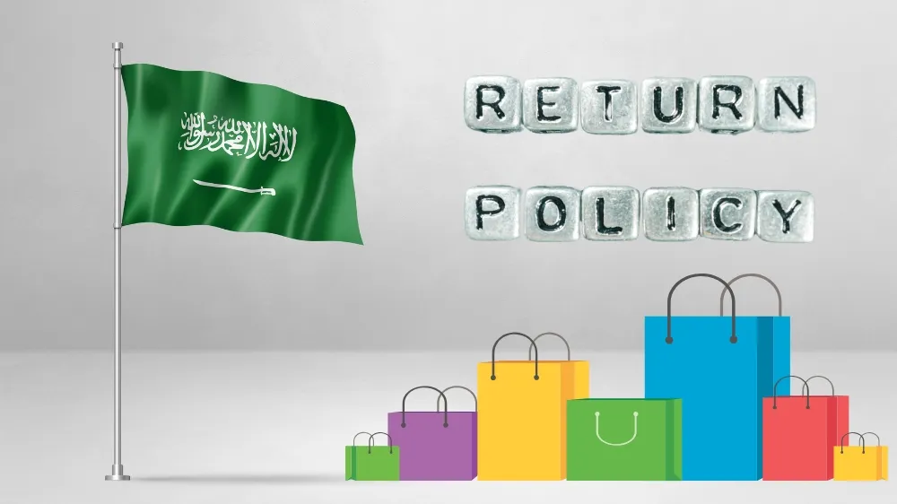 سياسة الاستبدال والاسترجاع في السعودية