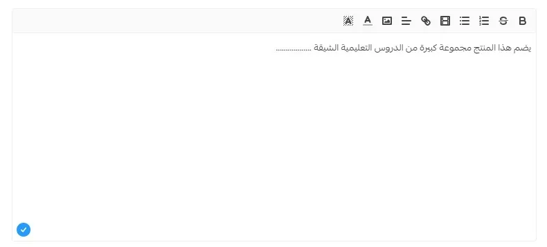 وصف المنتجات