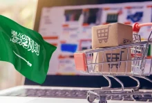 اسم متجر غير مستخدم