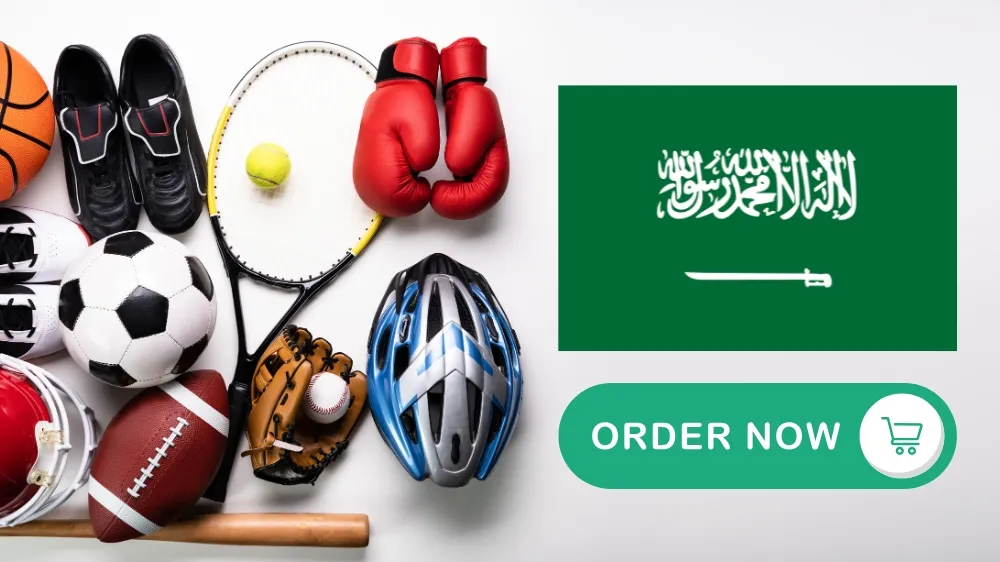 المنتجات الرياضية المنتجات الرياضية