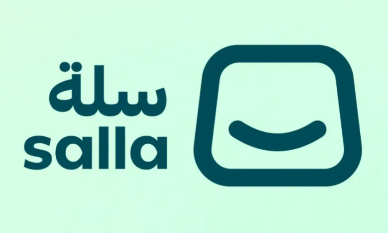 شروط فتح متجر في سلة