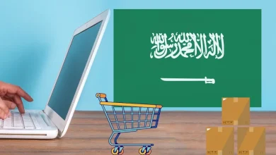 فتح سجل تجاري لمتجر الكتروني