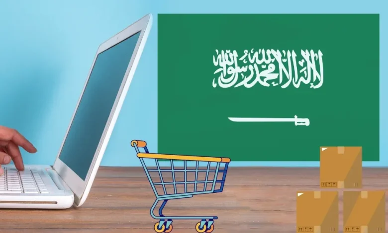 فتح سجل تجاري لمتجر الكتروني