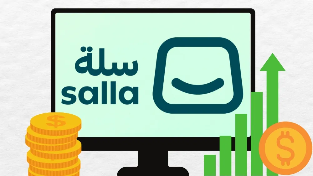 كيف تضمن نجاح متجرك في سلة؟