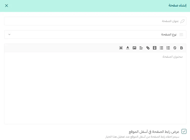 محتويات الصفحة