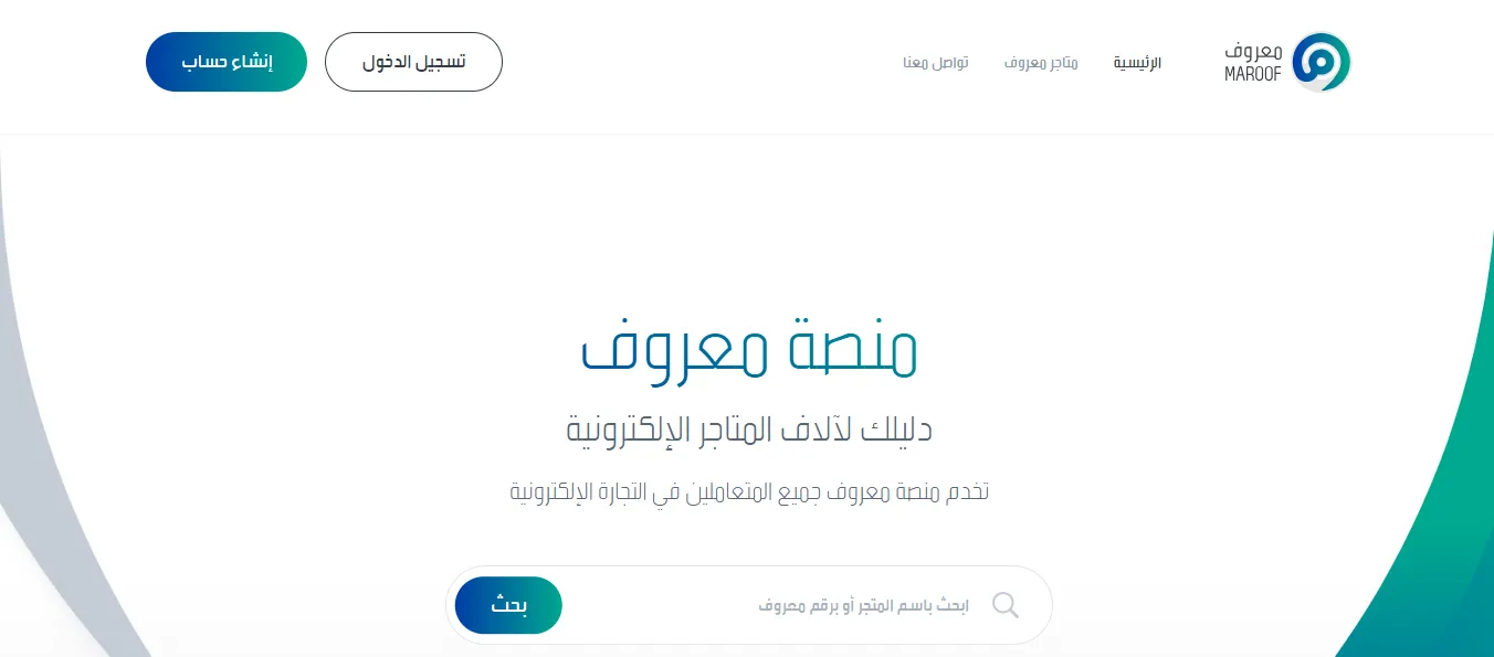 موقع معروف