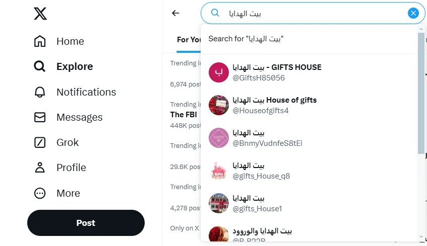 وسائل التواصل الاجتماعي