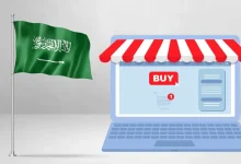 متاجر الكترونية سعودية