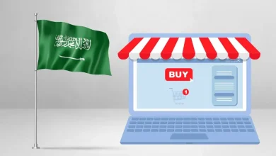 متاجر الكترونية سعودية