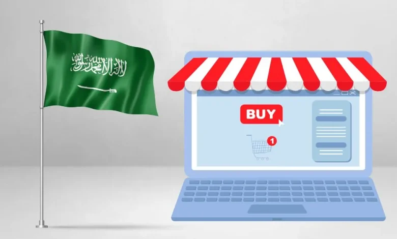 متاجر الكترونية سعودية