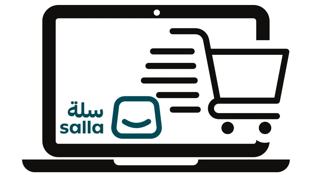 متجر إلكتروني