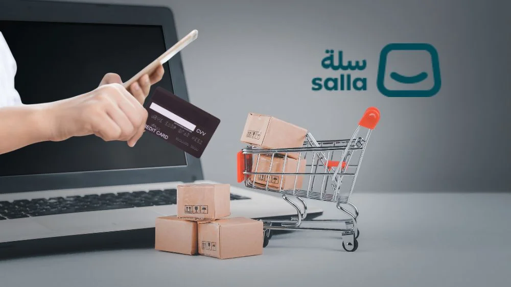 خيارات الدفع والشحن على سلة