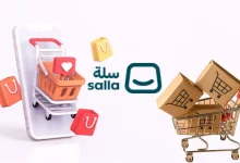 كيف افتح متجر في سلة