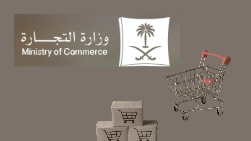 منصة الأعمال السعودية منصة الأعمال السعودية