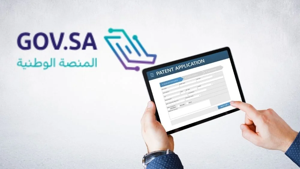 خطوات تقديم شكوى في متجر الكتروني غير مسجل