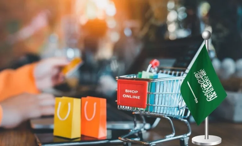 التجارة الالكترونية في السعودية