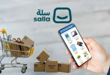 الشراء من متجر سلة