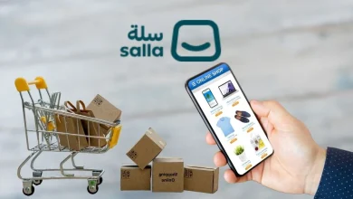 الشراء من متجر سلة