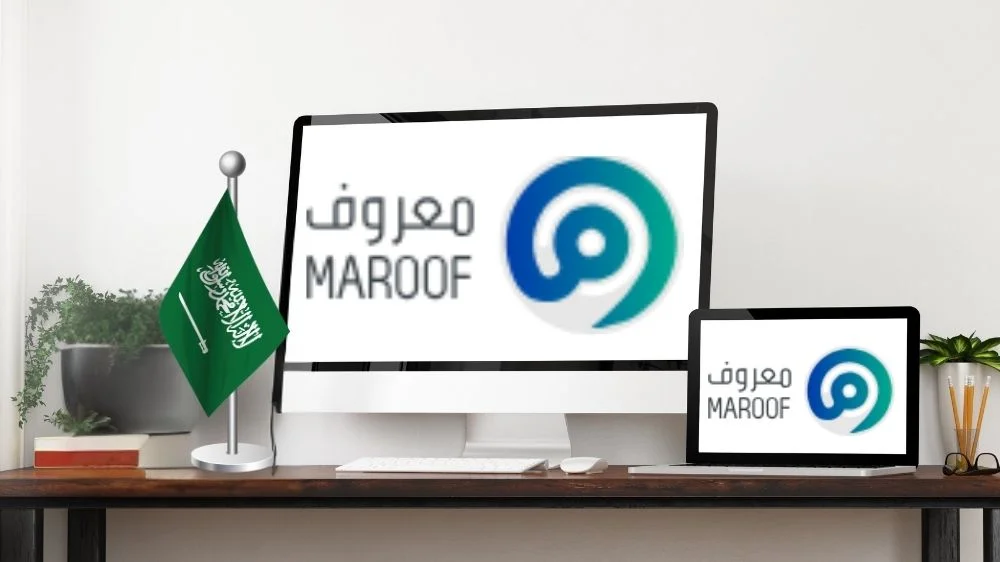 تسجيل المتجر في معروف تسجيل المتجر في معروف