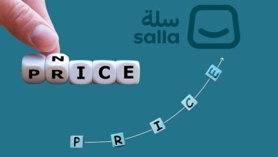 أسعار باقات سلة