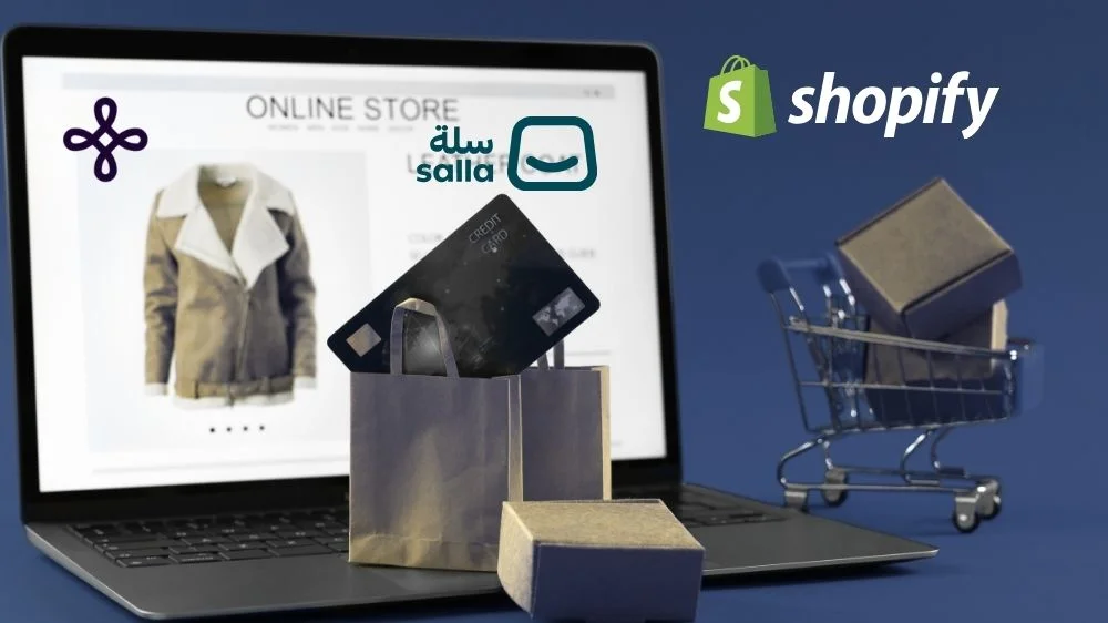 اختيار المنصة المناسبة لإنشاء المتجر اختيار المنصة المناسبة لإنشاء المتجر