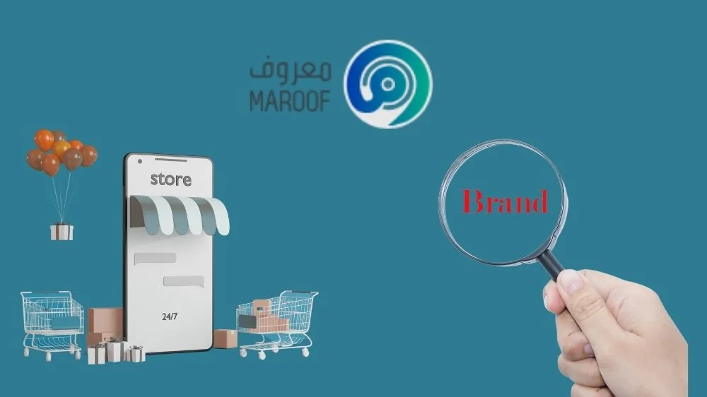 شروط تسجيل الاسم التجاري في منصة التجارة الإلكترونية شروط تسجيل الاسم التجاري في منصة التجارة الإلكترونية