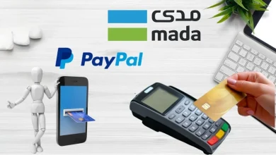 أفضل شركات الدفع الإلكتروني في السعودية