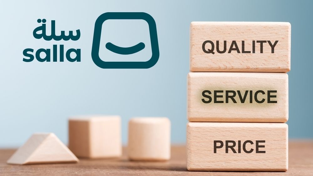 المقارنة بين باقات سلة 