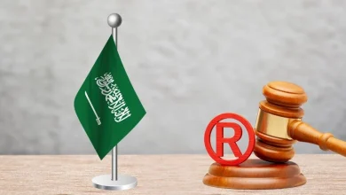 حجز علامة تجارية في السعودية