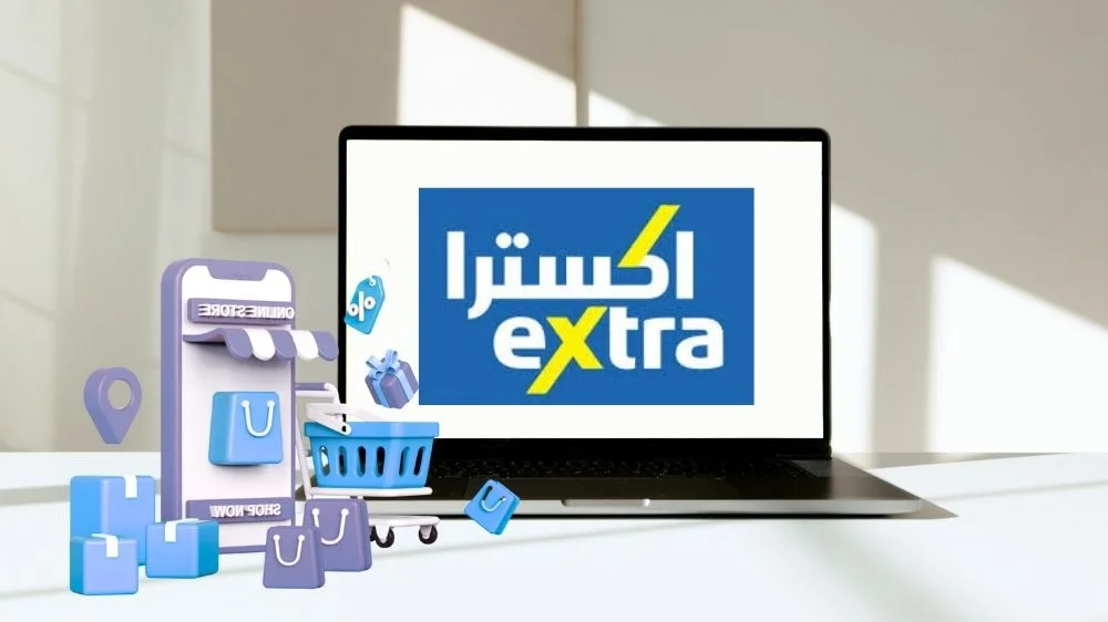 متجر إكسترا متجر إكسترا