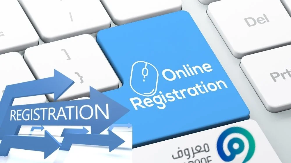 مزايا التسجيل في منصة معروف مزايا التسجيل في منصة معروف